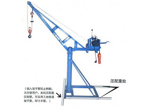 室內(nèi)多功能吊運機