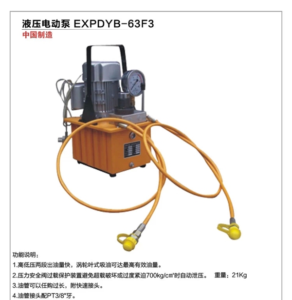 長(zhǎng)沙博巨起重機(jī)械有限公司,長(zhǎng)沙電動(dòng)葫蘆,長(zhǎng)沙鋼絲繩,電子吊秤哪里的好